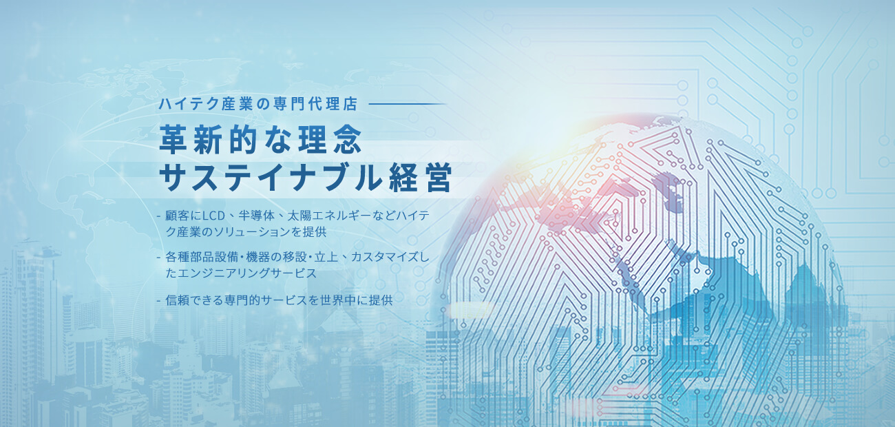 首頁banner - 日_r1_c1.jpg 首頁banner - 日_r1_c1.jpg