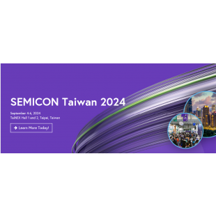 SEMICON TAIWAN 2024.png